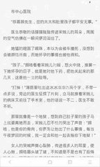 开运app官方网站入口下载